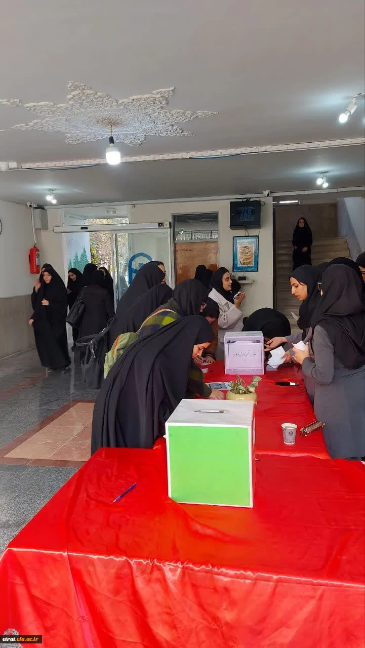 انتخابات انجمن ورزشی (خوابگاهی) 4