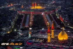 بینن الحرمین