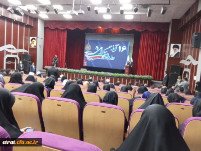 حضور دانشجویان مرکز در مراسم بزرگداشت روز دانشجو