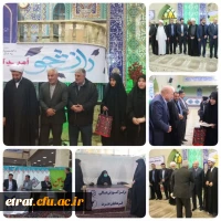 استقرار میز خدمت دانشگاه فرهنگیان در مصلی و نماز جمعه اسلامشهر 2