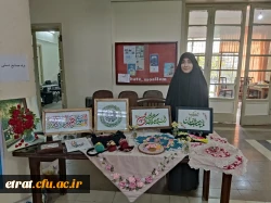 درخشش غرفه صنایع دستی مرکز عترت در دوره توانمند سازی دست اندرکاران نشریات دانشجویی در مرکز شهید باهنر 4