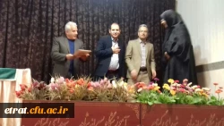 حضور سرپرست محترم مرکز آموزش عالی فرهنگیان عترت در جلسه برگزاری هفته پژوهش و فناوری آموزش و پرورش شهرستان چهاردانگه 2