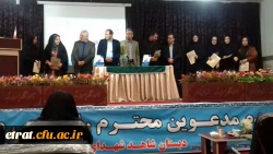 حضور سرپرست محترم مرکز آموزش عالی فرهنگیان عترت در جلسه برگزاری هفته پژوهش و فناوری آموزش و پرورش شهرستان چهاردانگه 4