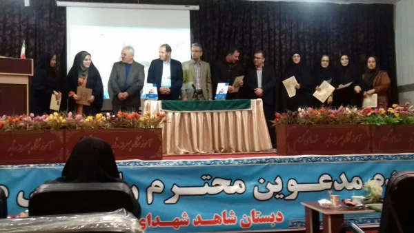 حضور سرپرست محترم مرکز آموزش عالی فرهنگیان عترت در جلسه برگزاری هفته پژوهش و فناوری آموزش و پرورش شهرستان چهاردانگه 4