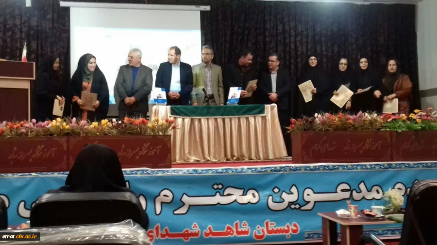 حضور سرپرست محترم مرکز آموزش عالی فرهنگیان عترت در جلسه برگزاری هفته پژوهش و فناوری آموزش و پرورش شهرستان چهاردانگه 4