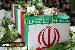 مراســم تشیـیـع و تدفـیـــن شـهـیــد گمنــام 3