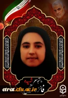 پیام تسلیت سرپرست دانشگاه فرهنگیان در پی شهادت دانشجو معلم شهیده فائزه رحیمی 2