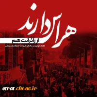 محکومیت حمله تروریستی شهر کرمان،شهادت و زخمی شدن جمعی از هم میهنان عزیزمان را در چهارمین سالگرد شهادت سردار دل ها 2