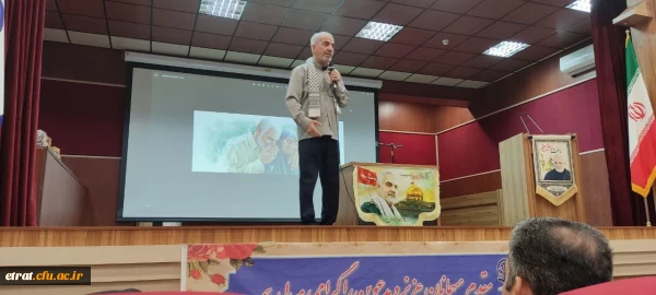 برگزاری مراسم چهارمین سالگرد شهید حاج قاسم سلیمانی مرکز عترت با همکاری مرکز آموزش عالی شهدای مکه  2