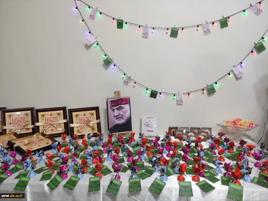 برگزاری مراسم ولادت حضرت زهرا سلام الله علیها 2