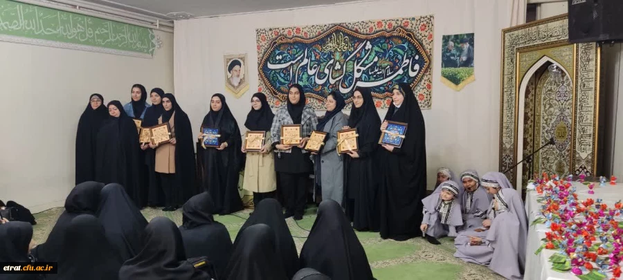 برگزاری مراسم ولادت حضرت زهرا سلام الله علیها 3