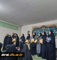 برگزاری مراسم ولادت حضرت زهرا سلام الله علیها 4