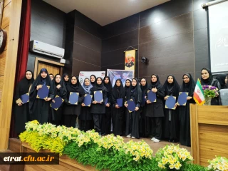 گرد همایی تقدیر از فعالان قرآنی استان تهران 