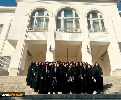 بازدید دانشجومعلمان مرکز عترت از کاخ موزه سعدآباد 