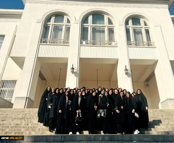 بازدید دانشجومعلمان مرکز عترت از کاخ موزه سعدآباد  2