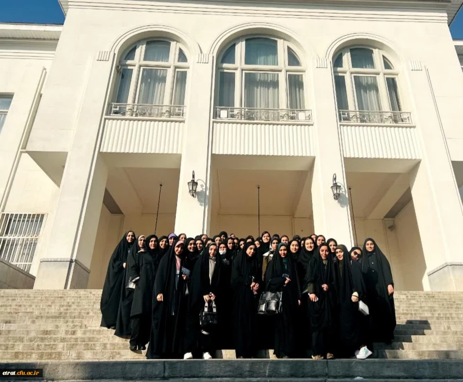 بازدید دانشجومعلمان مرکز عترت از کاخ موزه سعدآباد  2