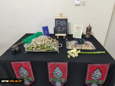 برگزاری مراسم دومین روز از دهه ی دوم فاطمیه 