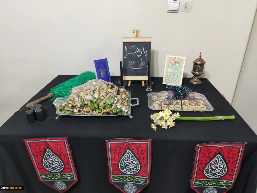 برگزاری مراسم دومین روز از دهه ی دوم فاطمیه  2