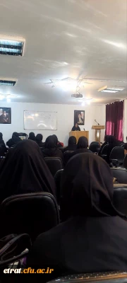 برگزاری کارگاه مشاوره قبل از ازدواج به همراه تعدادی از دانشجویان مرکز 
 با سخنرانی سرکار خانم دکتر لیلا سفیداری