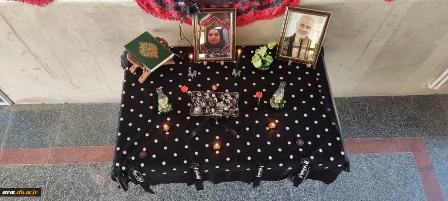 پیام تسلیت سرپرست مرکز آموزش عالی فرهنگیان عترت 2