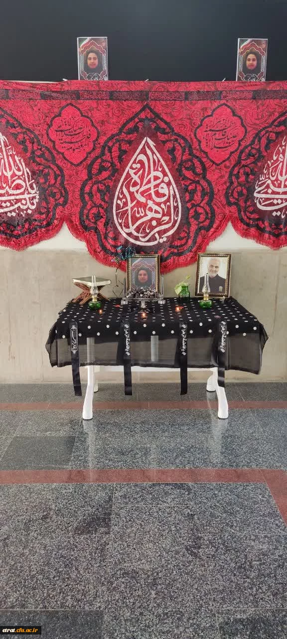 پیام تسلیت سرپرست مرکز آموزش عالی فرهنگیان عترت 3