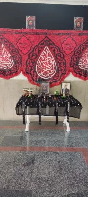 پیام تسلیت سرپرست مرکز آموزش عالی فرهنگیان عترت 3