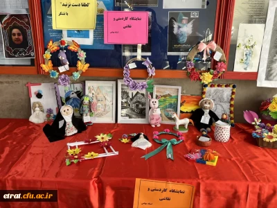 برگزاری بازارچه دانشجویی 