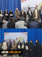 حضور دانشجویان  در جشن ولادت امام محمد باقر (ع) 2