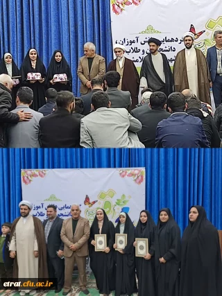 حضور دانشجویان  در جشن ولادت امام محمد باقر (ع)