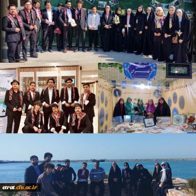 درخشش دانشجو معلمان دانشگاه فرهنگیان استان تهران  در دومین جشنواره دانشجویی اقوام 