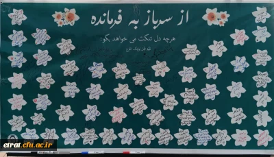 برگزاری مراسم ولادت  امام زمان(عج)