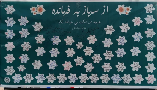 برگزاری مراسم ولادت  امام زمان(عج) 2