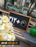 برگزاری مراسم ولادت  امام زمان(عج) 2