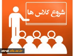  به اطلاع پذیرفته شدگان کارشناسی پیوسته رشته آموزش ابتدایی و امور تربیتی کد 5 و کد7 وردی نیم سال دوم 1403-1402 میرساند: 2