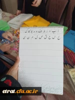 برگزاری کارگاه مهارت های حرکتی درشت و ظریف  اثر گذار در خوشنویسی کودکان دبستانی 2