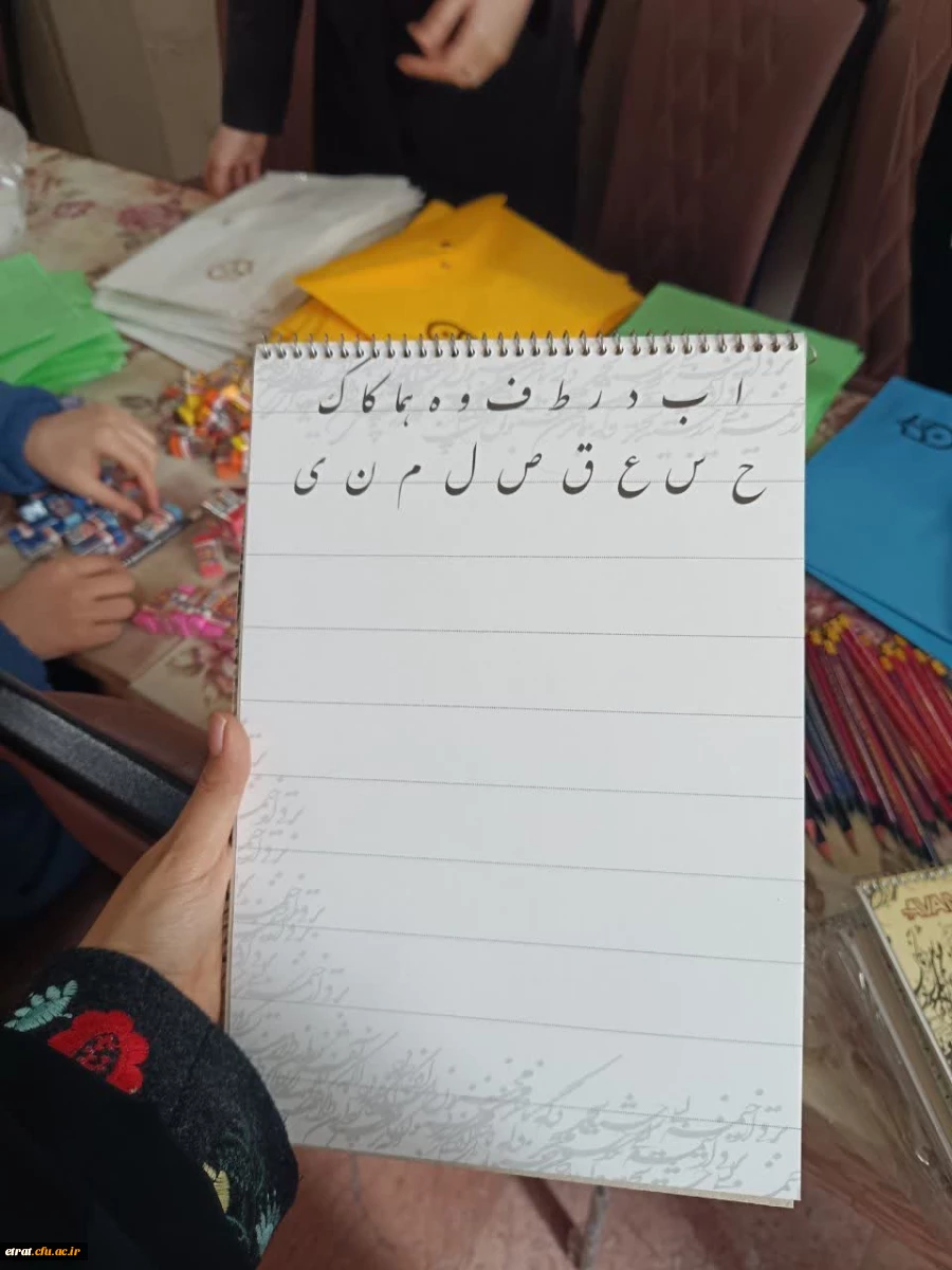 برگزاری کارگاه مهارت های حرکتی درشت و ظریف  اثر گذار در خوشنویسی کودکان دبستانی 2