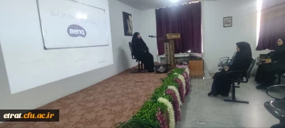 برگزاری کارگاه ابعاد کاربردی ارزشیابی توصیفی در دوره اول دبستان