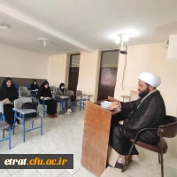 شروع کلاس های  حوزه علوم اسلامی در نیم سال دوم تحصیلی 3