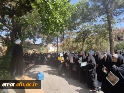 تجمع و اعلام همبستگی اساتید،کارکنان و دانشجو معلمان مرکز آموزش عالی عترت در حمایت از دانشگاهیان حامی مردم بی گناه غزه  4