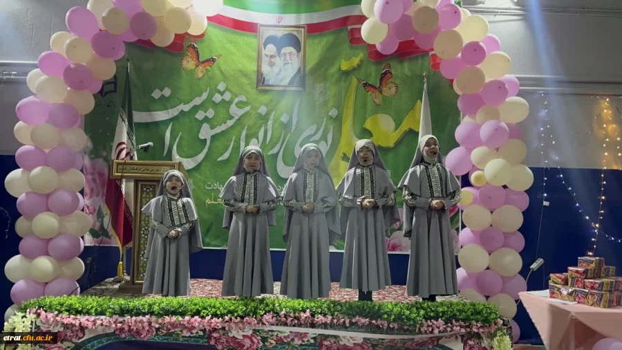 برگزاری جشن روز معلم و سالگرد شهادت استاد مطهری 2