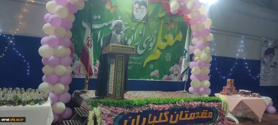 برگزاری جشن روز معلم و سالگرد شهادت استاد مطهری برای دانشجویان ۴۰۱و۴۰۲ 2