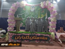 برگزاری جشن روز معلم و سالگرد شهادت استاد مطهری برای دانشجویان ۴۰۱و۴۰۲ 3