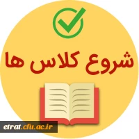 اطلاعیه مهارت آموزان پودمان اول سری دهم آموزگاری 2