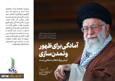 برگزاری مسابقه کتابخوانی 