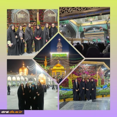 برگزاری اردوی زیارتی مشهد مقدس 