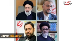 انالله و انا الیه راجعون 4