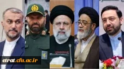 انالله و انا الیه راجعون 5