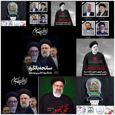 انالله و انا الیه راجعون 4