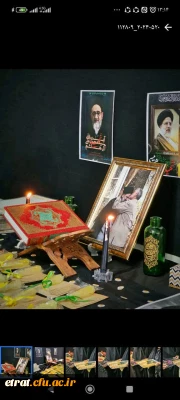 برگزاری مراسم عزاداری رئیس جمهور مردمی آیت الله سید ابراهیم رئیسی و هیئت همراهانشان