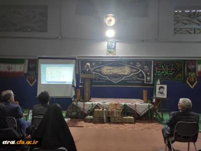 برگزاری یادواره شهدا